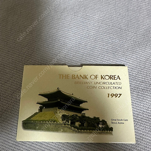 1997년 한국은행 주화 민트세트