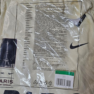 [XL]나이키 x 파리 생제르맹 맥스90 풋볼 티셔츠 코코넛 밀크 판매