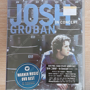 [DVD+CD] 조쉬그로반 - Josh Groban in Concert [DVD+CD] 미개봉