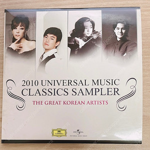 CD) 2010 유니버셜 뮤직 클래식 샘플러 UNIVERSAL MUSIC Classic Sampler(김수연, 크리스토퍼 박, 리처드 용재 오닐, 조수미)