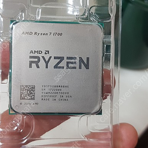 (개인, 고장 부품용) 라이젠 1700 cpu 단품