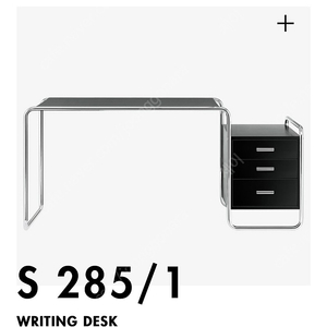 Thonet S285/1 desk 토넷 데스크