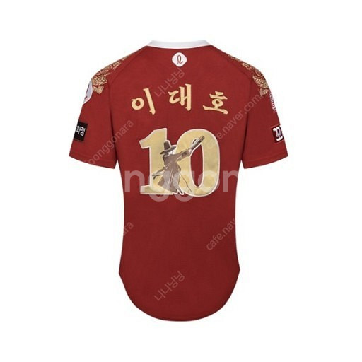 롯데자이언츠 이대호 은퇴 유니폼(105-120) 삽니다--1