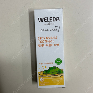 벨레다 어린이 치약 50ml 새상품