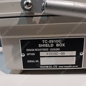 TC-5910C shield box 판매