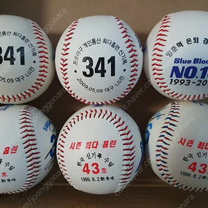 양준혁 341호 홈런 양준혁 은퇴구 은퇴 기념구 이승엽 홈런 기념구