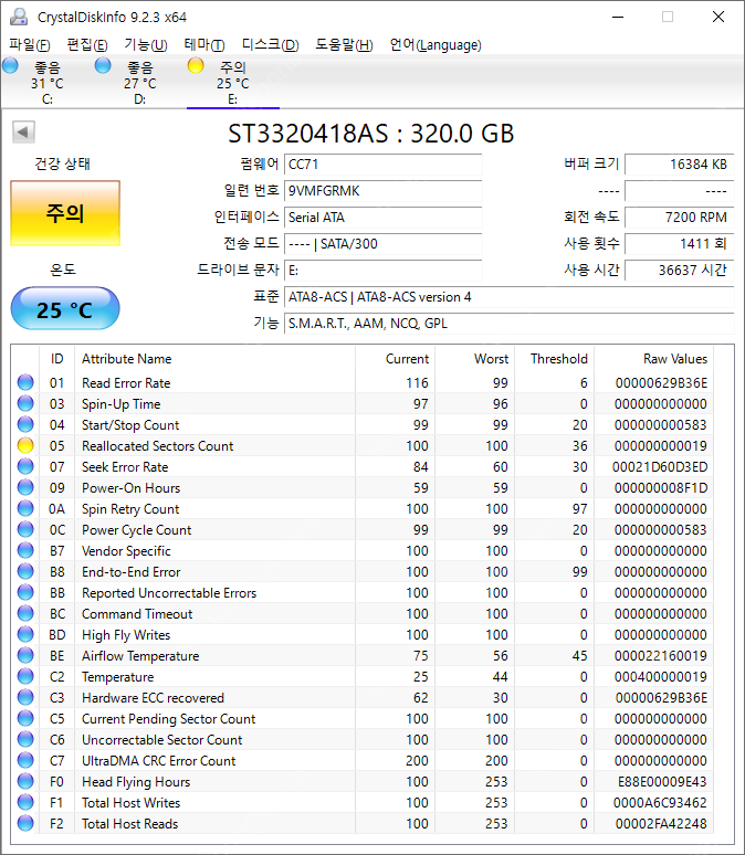 하드디스크 2테라,500기가 팝니다.