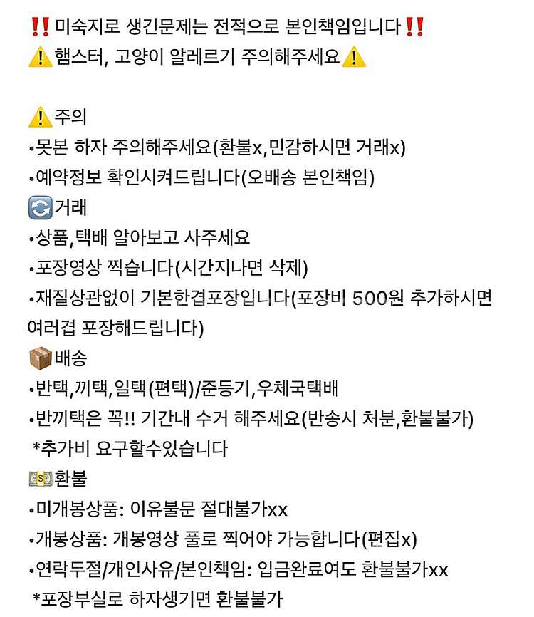 극락가2 코믹존 포스터 지관통+더블특전--3