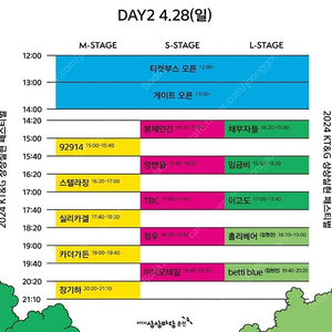 상상실현페스티벌 일요일권 2매 구합니다