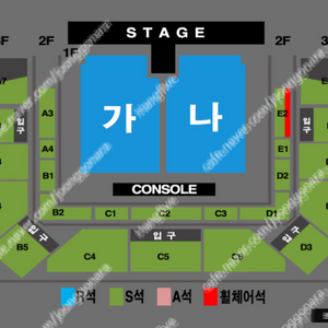 청주 나훈아 콘서트 나구역 2연석