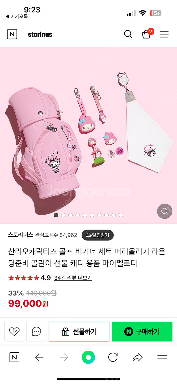 산리오 마이멜로디 골프 비기너 세트--0