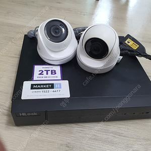 하이룩 CCTV 녹화기(2테라)+카메라