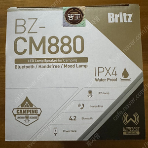 브리츠 블루투스 무드램프 스피커 BZ-CM880 미개봉 3.5만 종로구