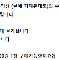 버거킹 ㅣ 와퍼 세트 주니어 ㅣ KFC 상품권 금액권 ㅣ 에그타르트 ㅣ 노브랜드 버거 ㅣ 맥도날드 상품권 금액권ㅣ 기프티콘 쿠폰 ㅣ 노브랜드버거 ~~