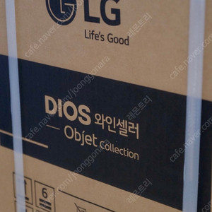 LG 디오스 오브제컬렉션 와인셀러 (미개봉품)
