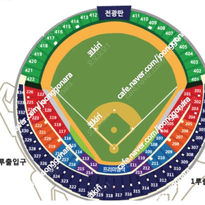 4/28 기아 엘지 kia lg 네이비 328블록 통로3연석