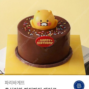 파리바게트 케이크 기프티콘 (27,000원->22,000원)
