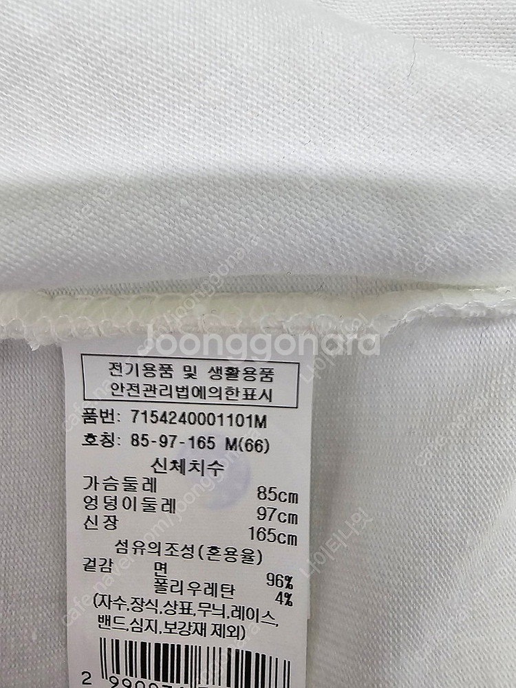 보브 U넥 반팔 티셔츠--6