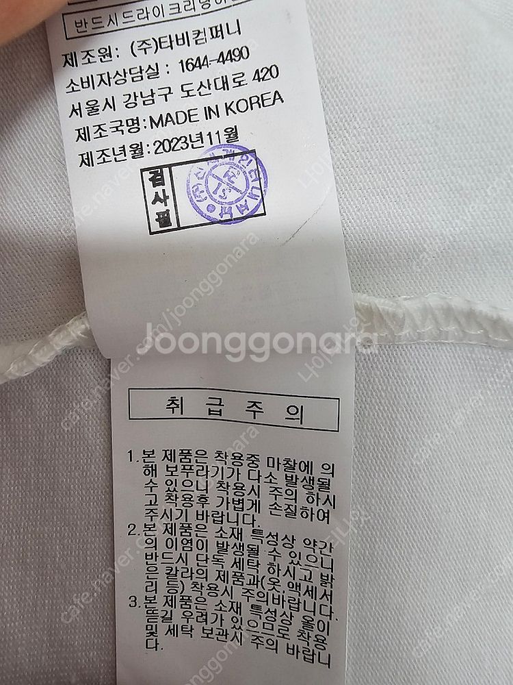 보브 U넥 반팔 티셔츠--7