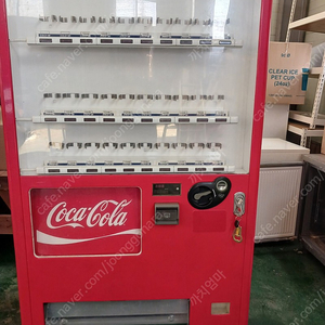 음료 자판기