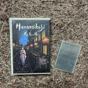[미개봉 보드게임] 하나미코지 2인용 커플게임 + 전용 카드 보호용 프로텍터 100매입