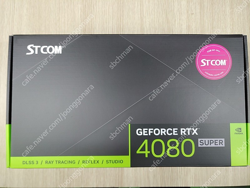 STCOM RTX 4080 SUPER 미개봉 박스 신품