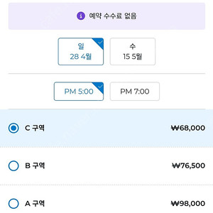 인천 송도 캔들라이트 지브리콘서트 양도(4/28 7시)