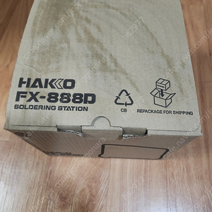HAKKO FX-888D