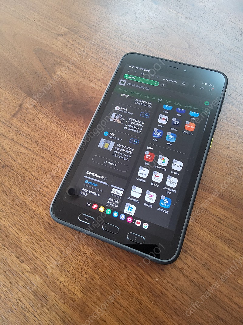 갤럭시탭 액티브5 최신형 5G 휴대폰 배터리교체식 넓은화면