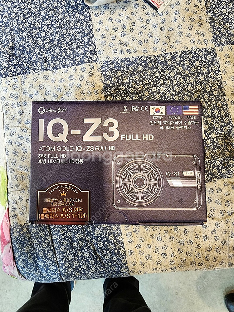 아톰 iq-z3 2채널 32g--1