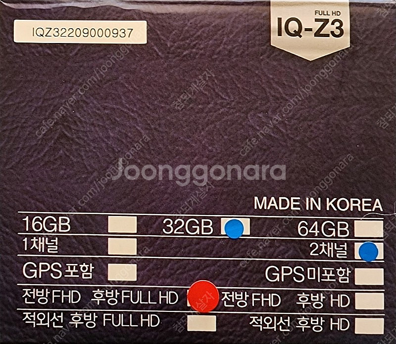 아톰 iq-z3 2채널 32g--2