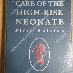 [의학도서,의학서적] Klaus & Fanaroff Care of the High-Risk Neonate(산부인과,소아과 책)판매합니다.