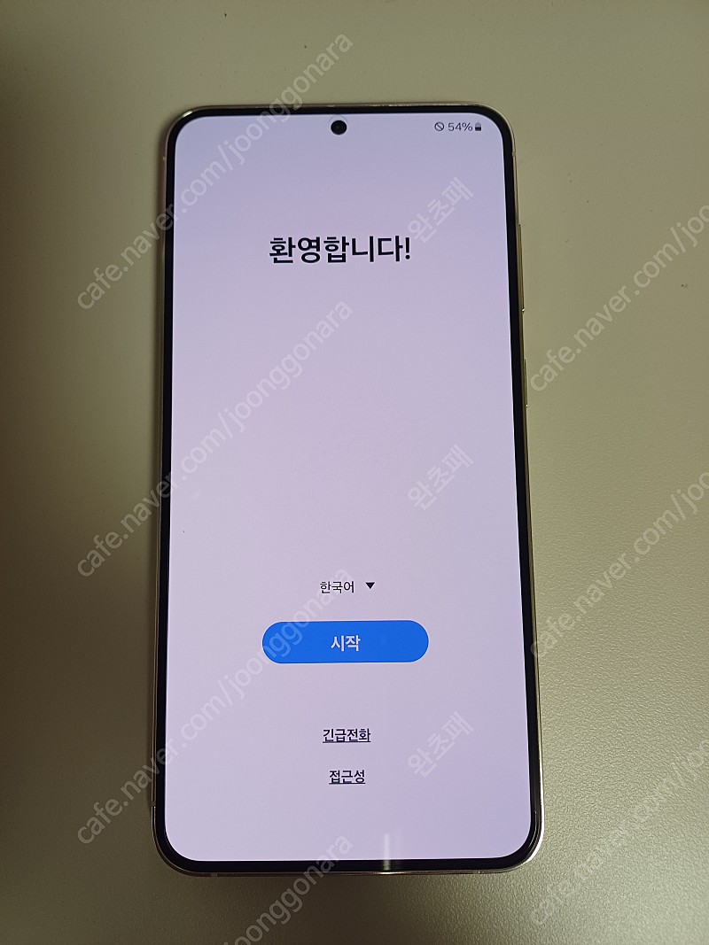 갤럭시 s23 플러스 512gb 크림색 팝니다