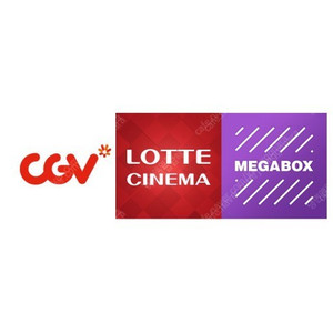 cgv 예매권