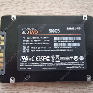 삼성 SSD 860 EVO 500GB