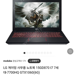 게이밍노트북 15gd870