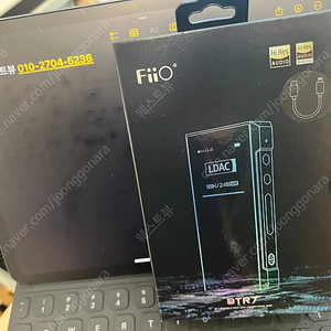 FIIO BTR7 DAC 블랙 애플(아이폰)용 팝니다.