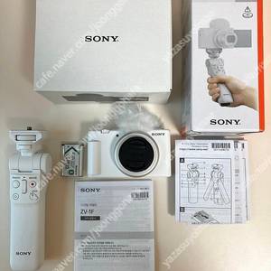 Sony zv-1f 브이로그용 카메라 슈팅그립