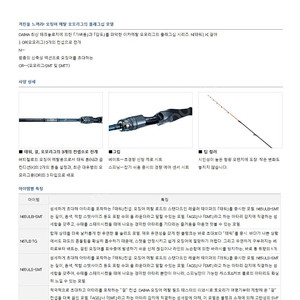 에메랄다스ex 이카메탈 n67lb tg 특가 정공품 삽니다.