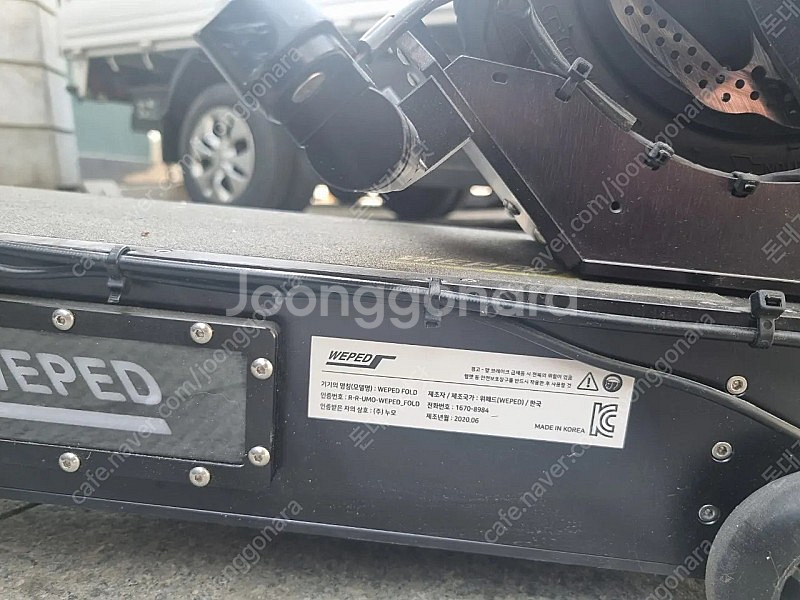 위패드폴드1. 싱글 판매합니다--1