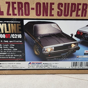 1/10 RC ABC하비 니산 스카이라인 NISSAN SKYLINE HT2000GT 바디 미개봉