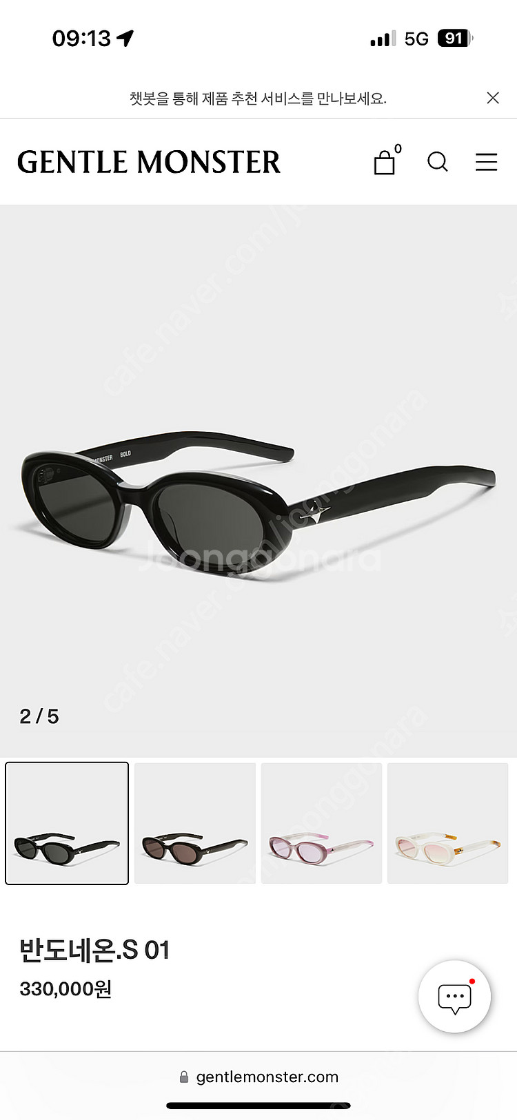 젠틀몬스터 선글라스 반도네온--1