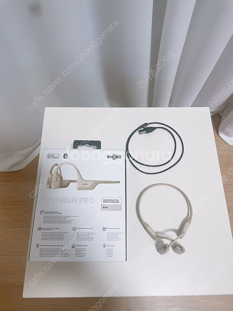 샥즈 오프런 프로 S810 베이지 색상 판매합니다.--1
