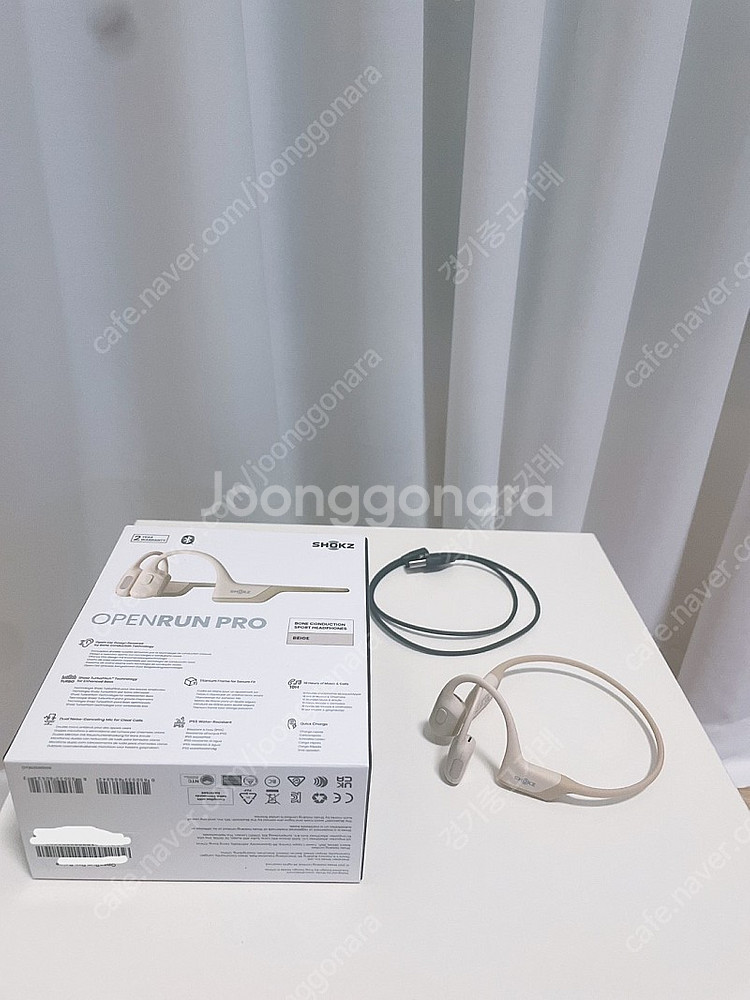 샥즈 오프런 프로 S810 베이지 색상 판매합니다.--2