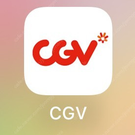 CGV 주중주말 예매권 영화 관람권 2인