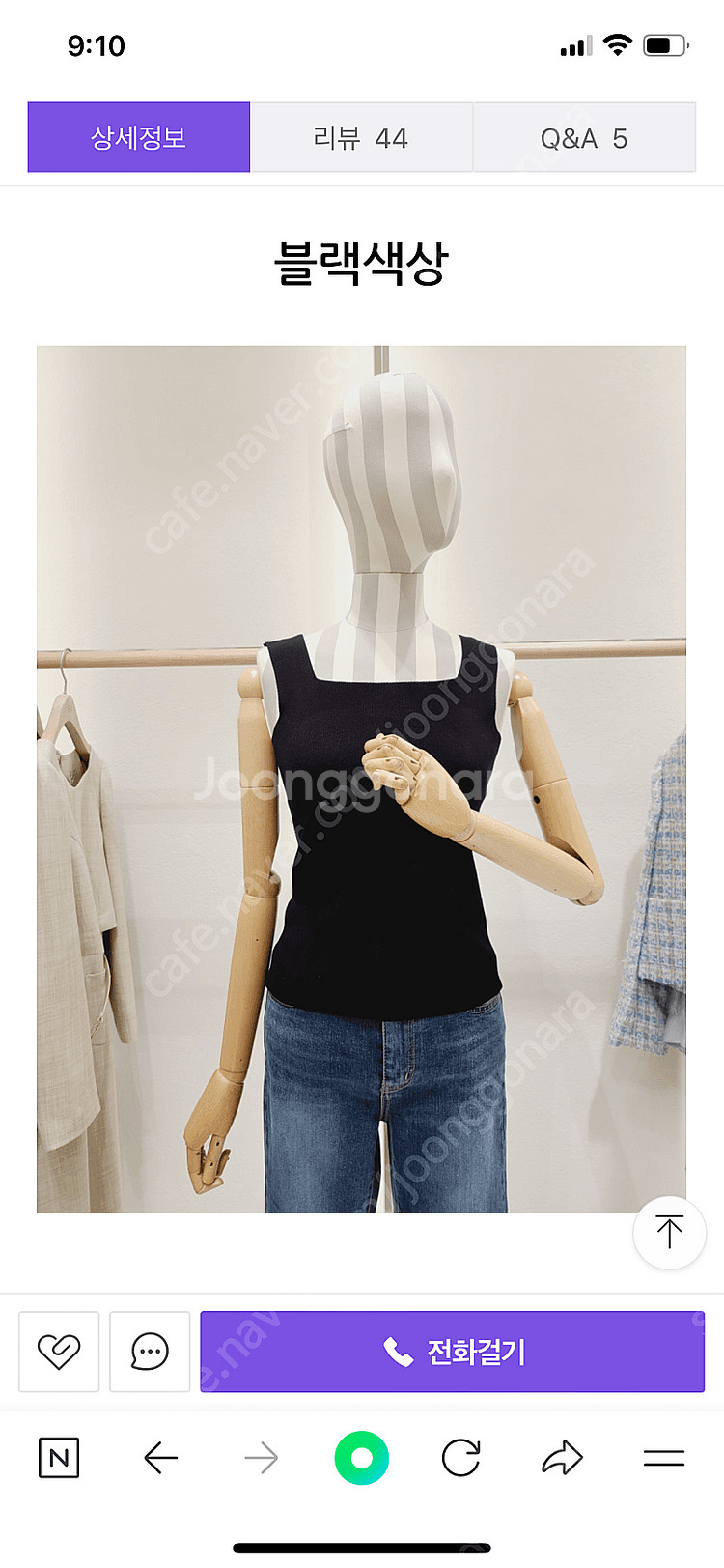 여성 이너나시(새제품) 라인어디션--0