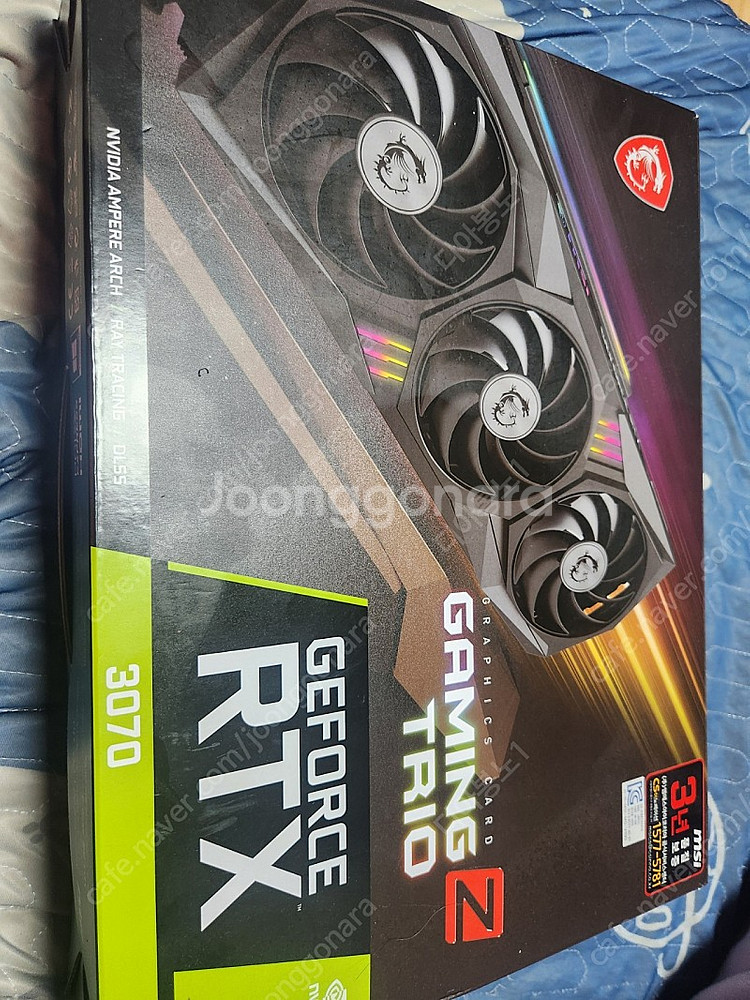 Rtx3070 MSI 게이밍 트리오--0