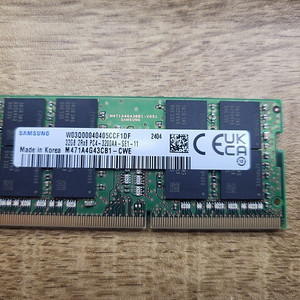 [무료 배송] 삼성전자 노트북 메모리 DDR4 32GB 3200 택포 판매합니다