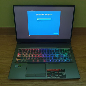 MSI GP75 Leopard 9SD 게이밍 노트북 17인치 팝니다.