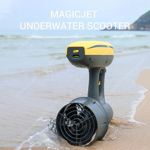 아쿠아 로보트맨 Aquarobotman 매직젯 2대 수중스쿠터 씨스쿠터 magicjet underwater seascooter 600W 출력 팝니다